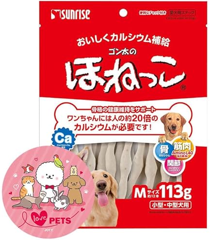 犬おやつ サンライズ ゴン太のほねっこ L ゴン太 ほねっこ ガム 犬のおやつ サンライズ ゴン太のほねっこ Lサイズ 10本（4973321936814